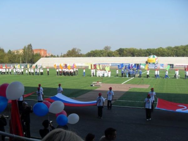 stadium photo